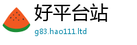 2025新门正版免费资本尚777888精准管家婆四肖